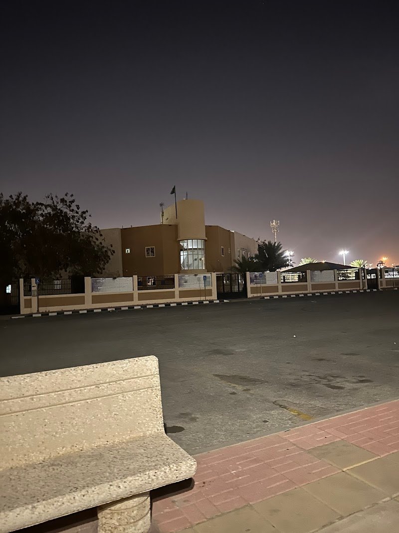 مركز صحي حي الجامعه