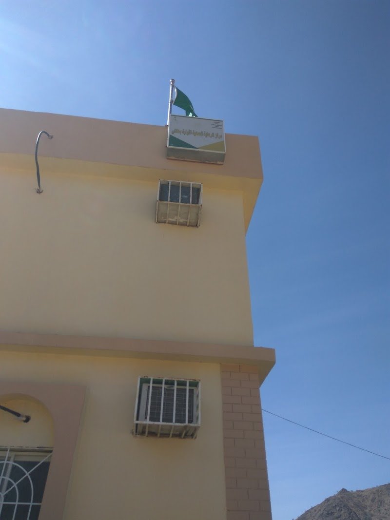 مركز صحي وادي حلالي