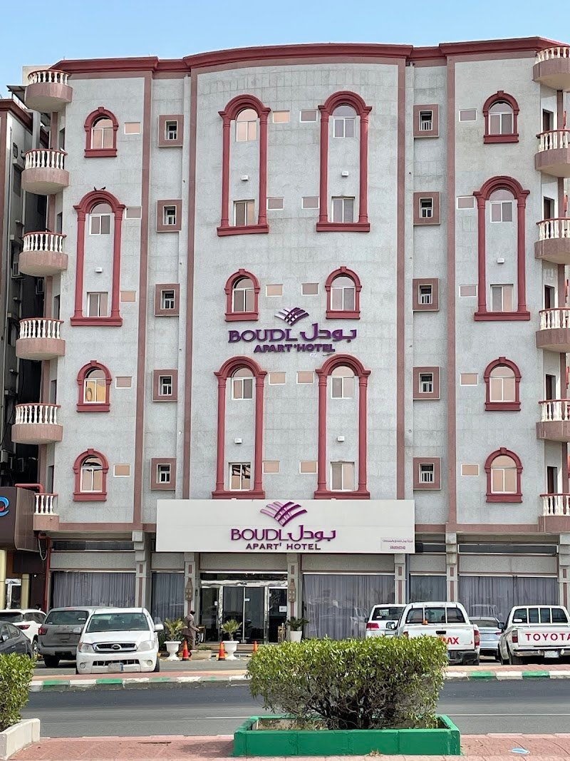 فندق بودل محايل عسير