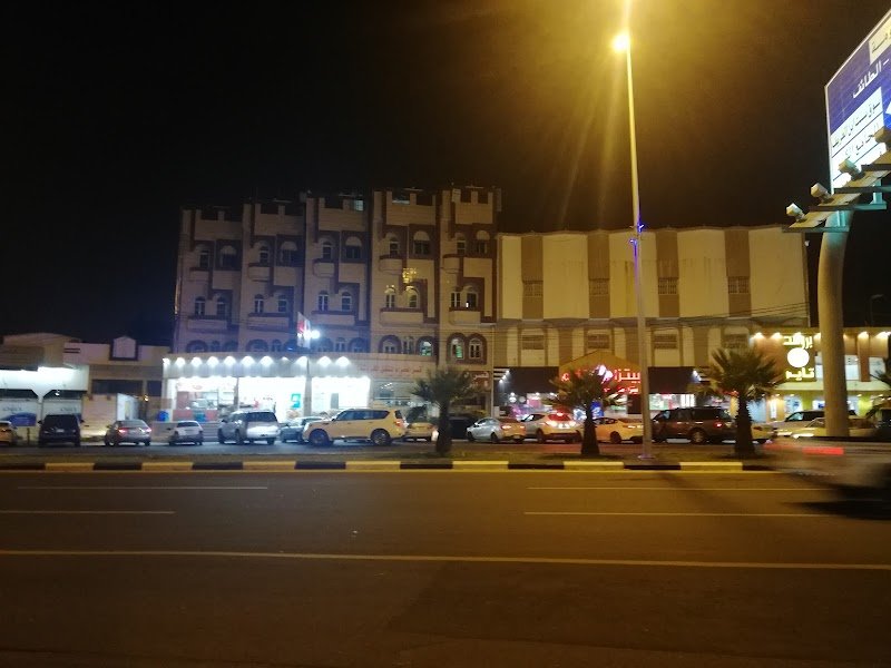 فندق قصر الحمراء Al Hamra Palace Hotel