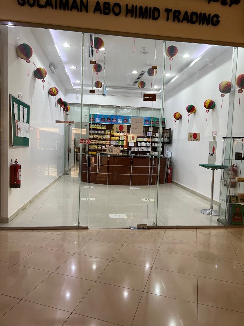 مكتب DXN خميس مشيط