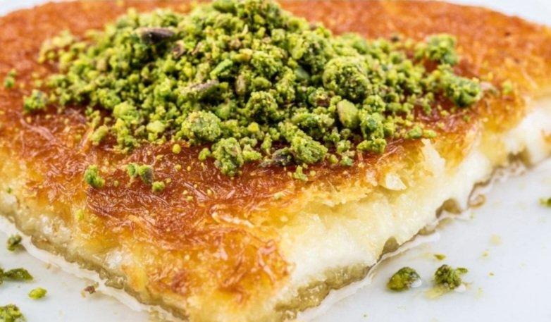 الكنافة الذهبية