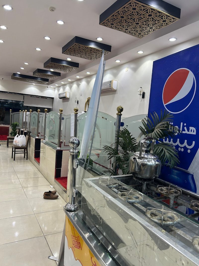 حاشي باشا| فرع المجاردة