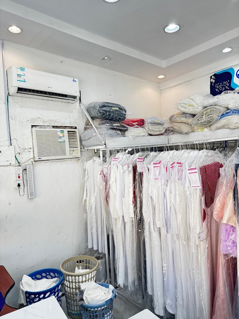 مغاسل المختص السابع لغسيل الملابس