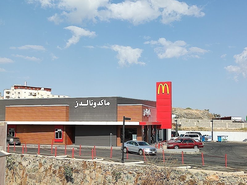 McDonald's Abha