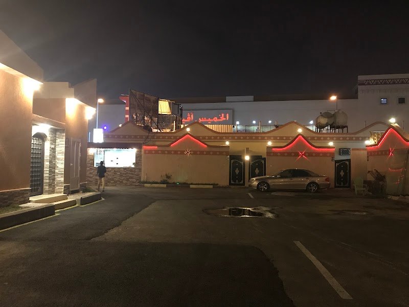 منتجع رويال