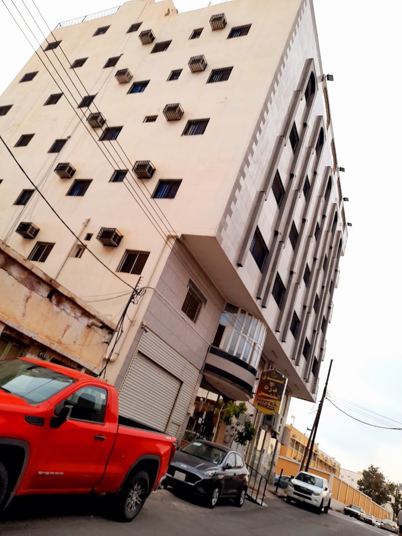 Durat Al Khamis Hotel Apartments