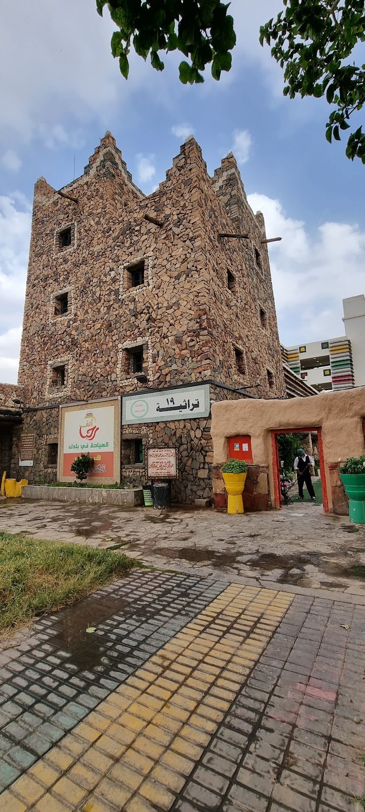 قرية بن حمسان