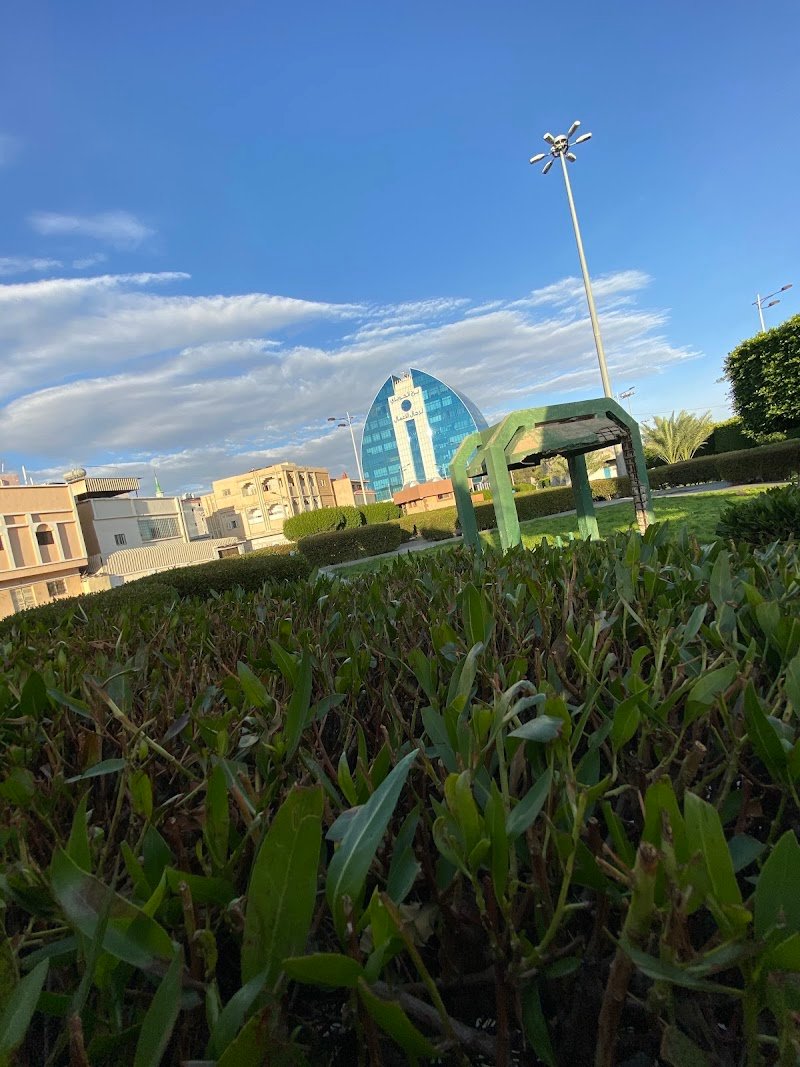 حديقة الدرب العامة