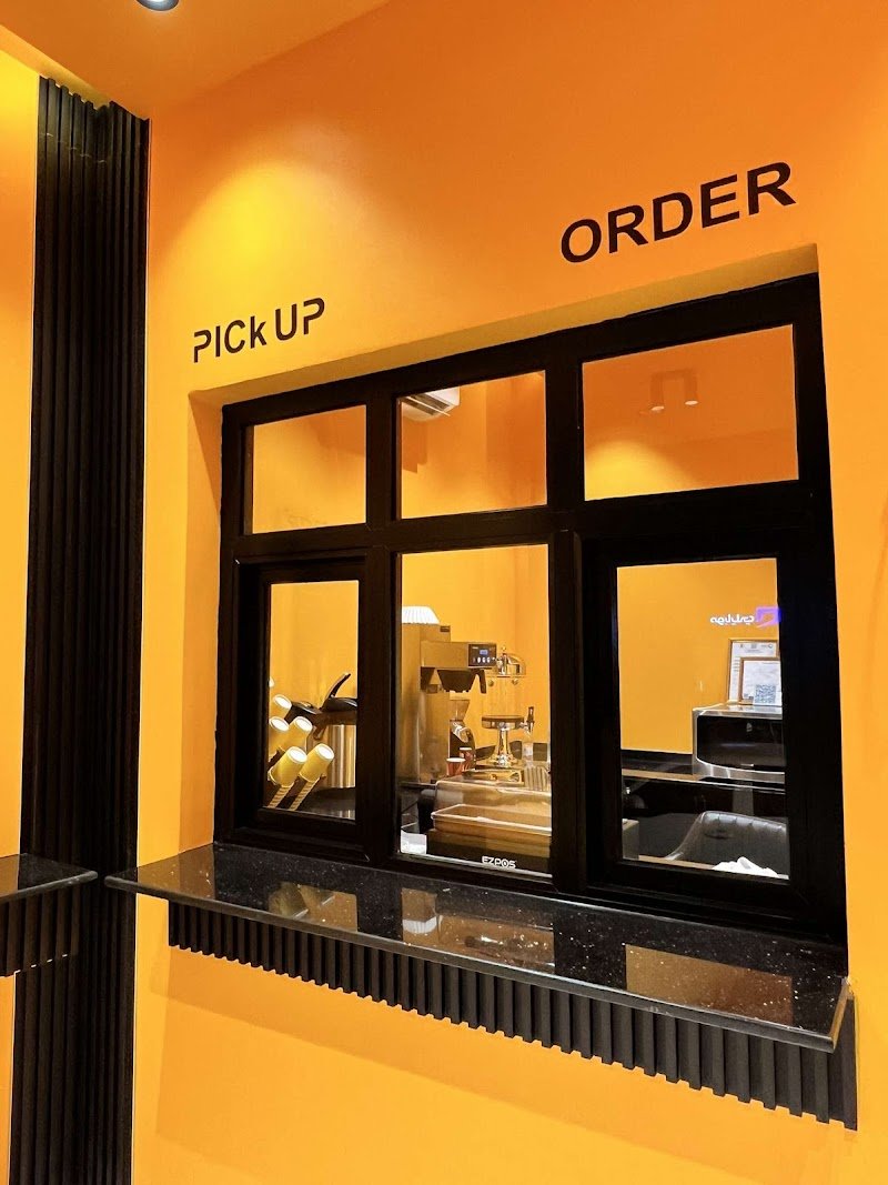 هاوس كُب | HOUSE CUP