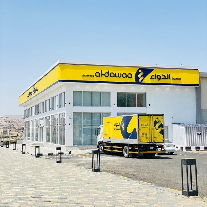 صيدلية الدواء