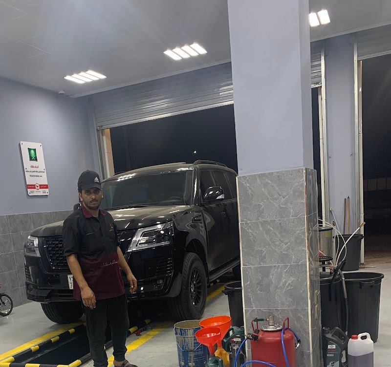 البترول الذهبي