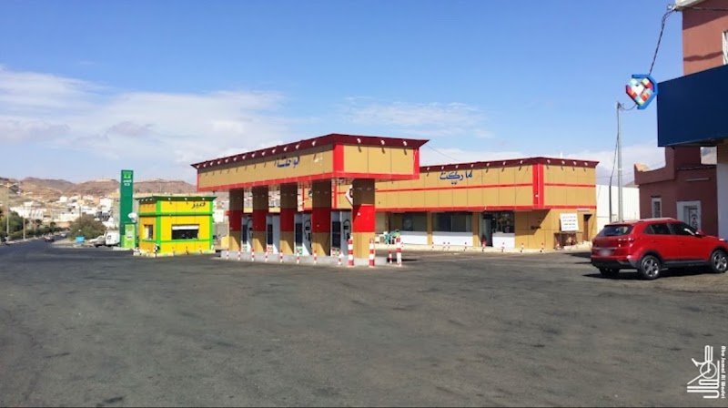 محطة حسن بن علي ال زاهر