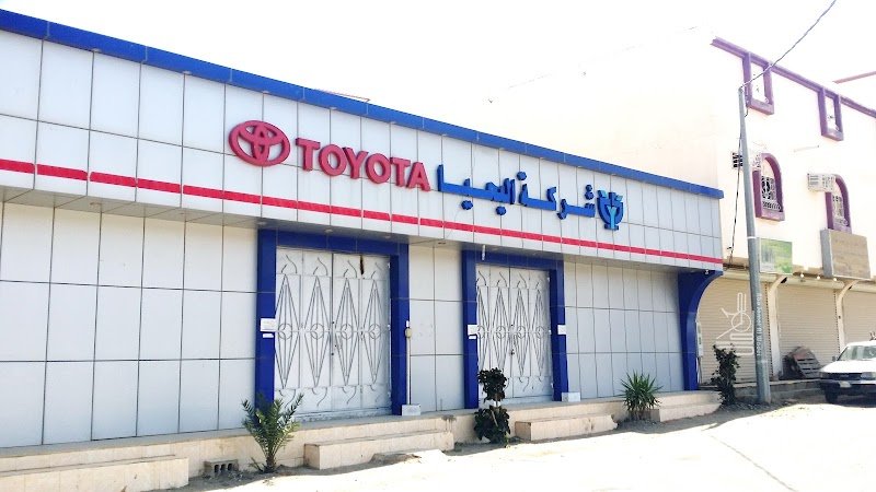 شركة اليحيا Toyota