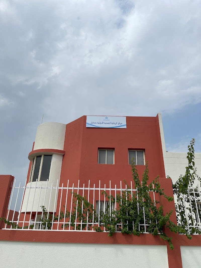 مركز الرعاية الأولية بمحايل عسير