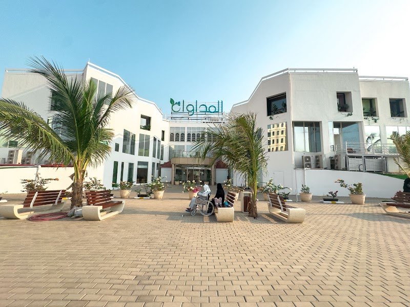 مستشفى المداواة