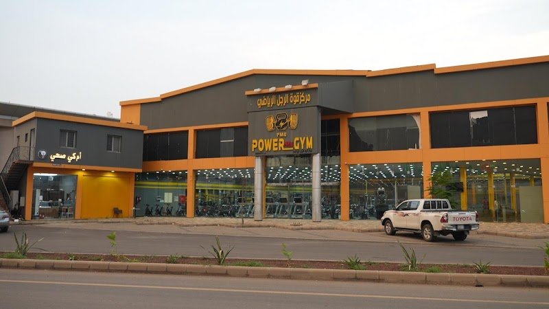 Power Man Gym باور مان جيم ( قوة الرجل الرياضي )