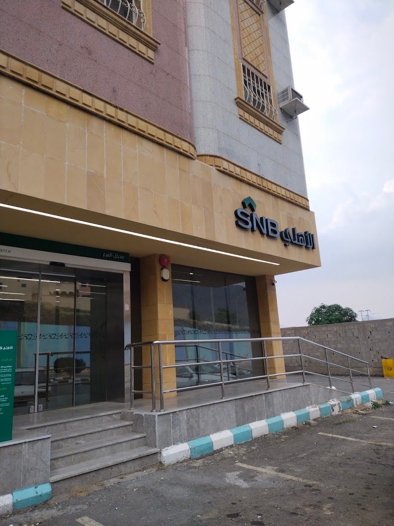 البنك الأهلي السعودي بالشعبين