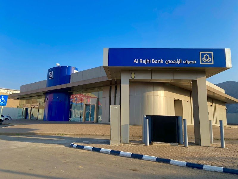 مصرف الراجحي