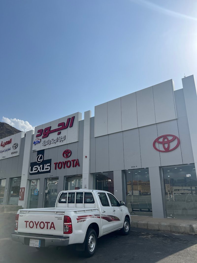 الجود لقطع غيار السيارات الاصليه