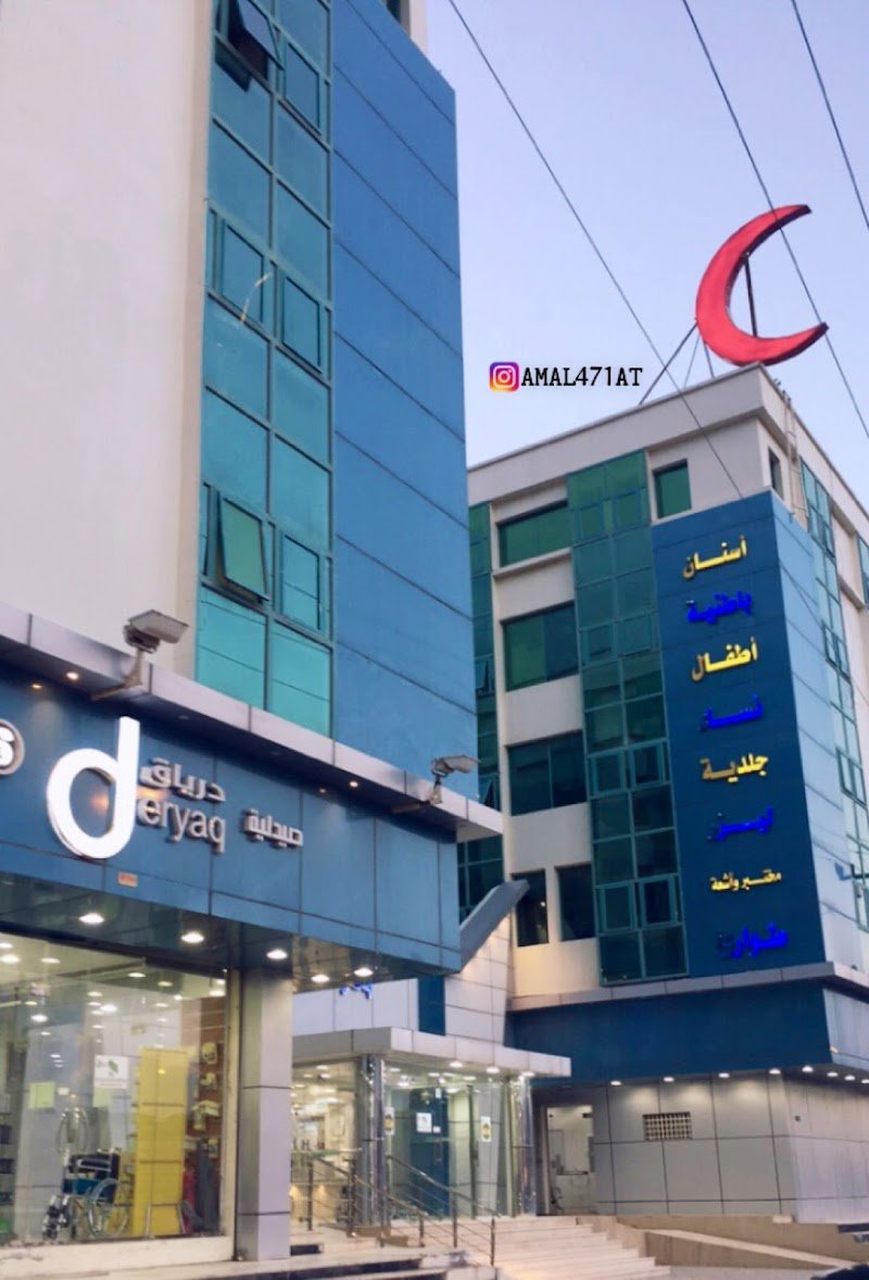 مجمع درياق الطبي