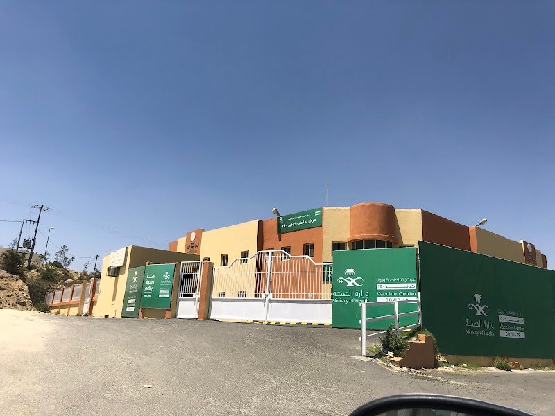 مركز صحي نشيان