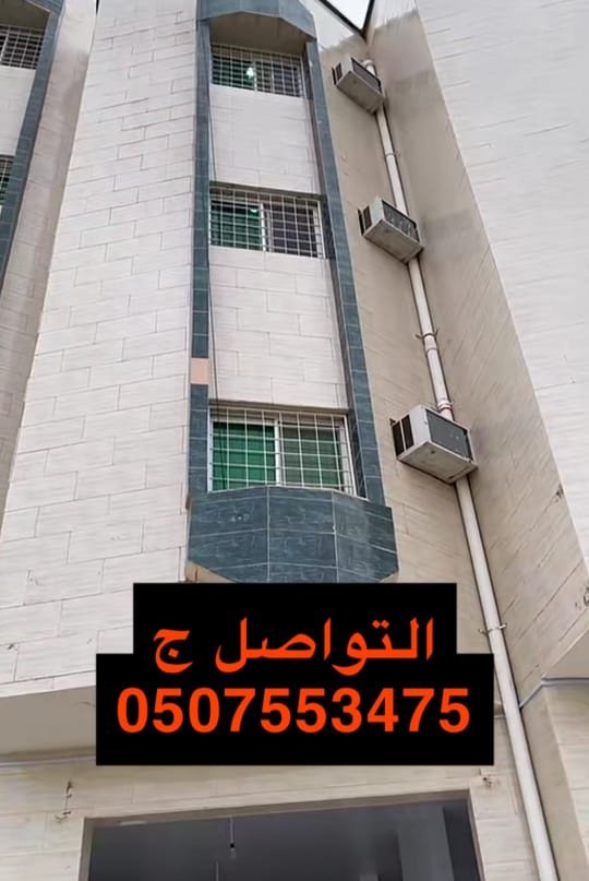 نزل النماص للشقق المفروشة