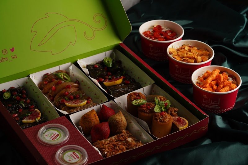 أعنابز (ورق عنب ومحاشي مختصة) سراة عبيدة