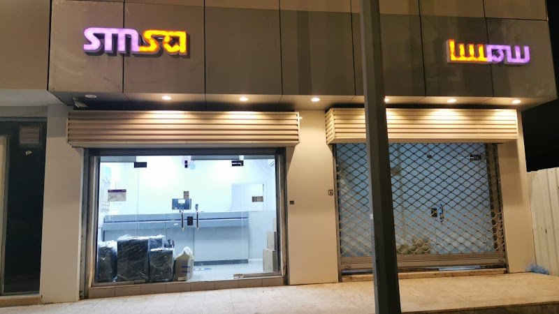 سمسا سراه عبيده