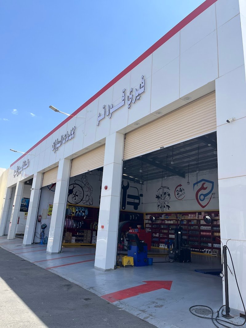 بنشر فيري قود تو لخدمات السيارات