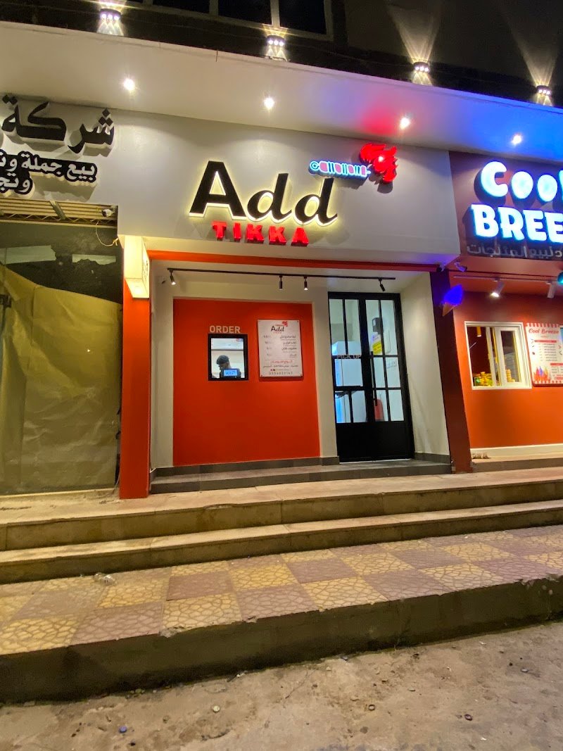 Add Tikka