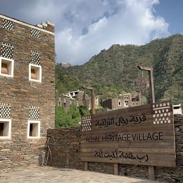 منتزه رُجال