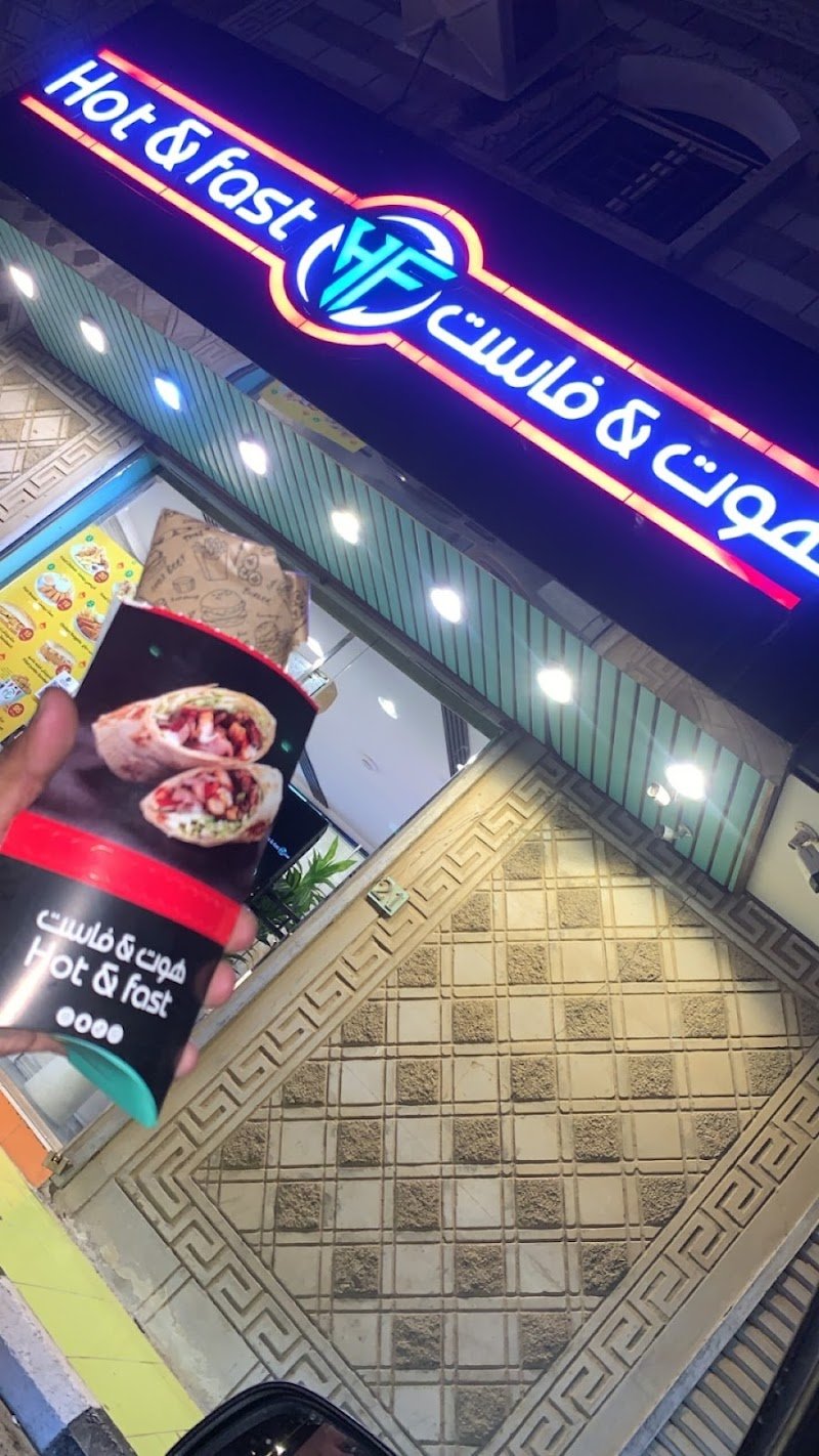هوت & فاست