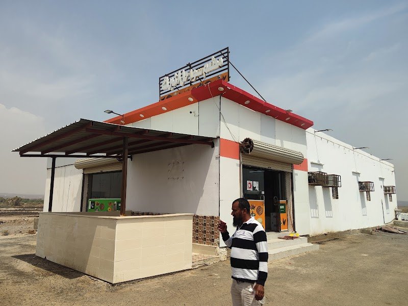 Pakistani Restaurant