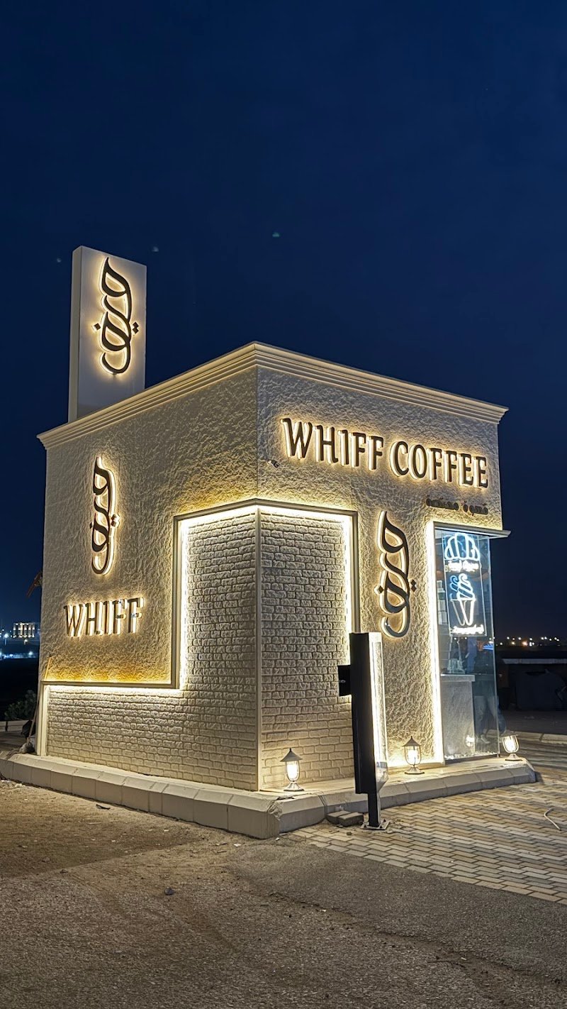 WHIFF COFFEE كوفي ويف