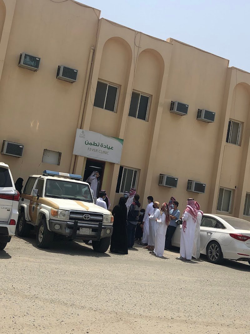 مستشفى سبت العلايه العام