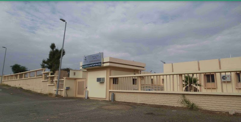 مركز صحي آل سلمة و ال الزارية