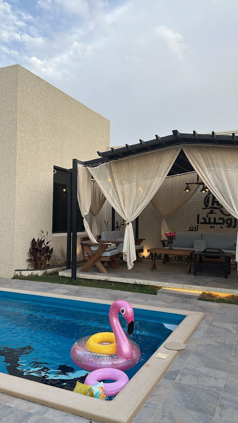 شاليهات روجيندا لاند