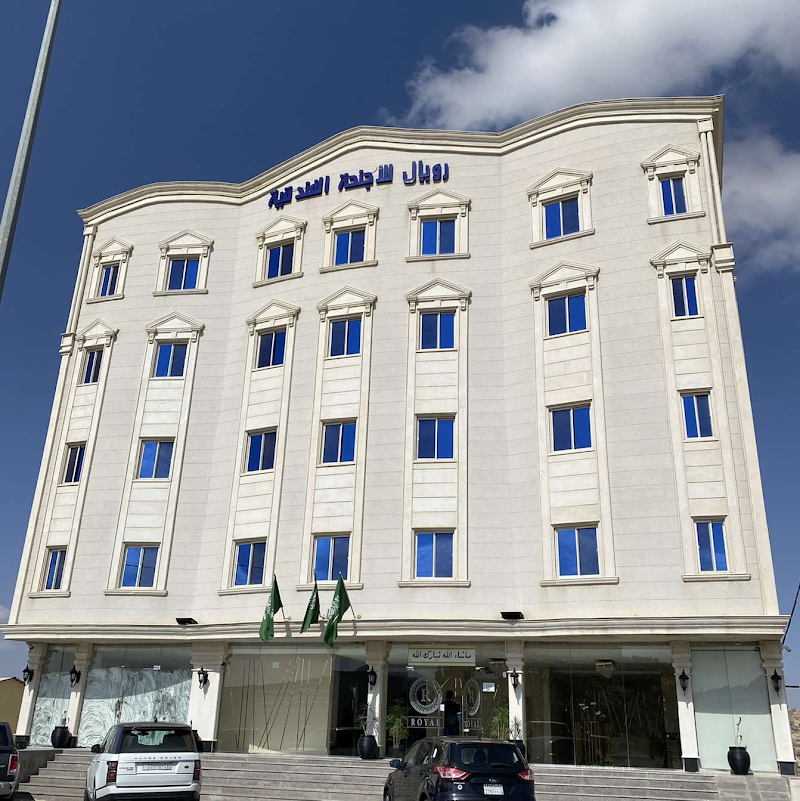 رويال للاجنحة الفندقية