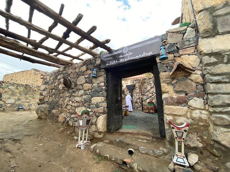 القريه التراثية