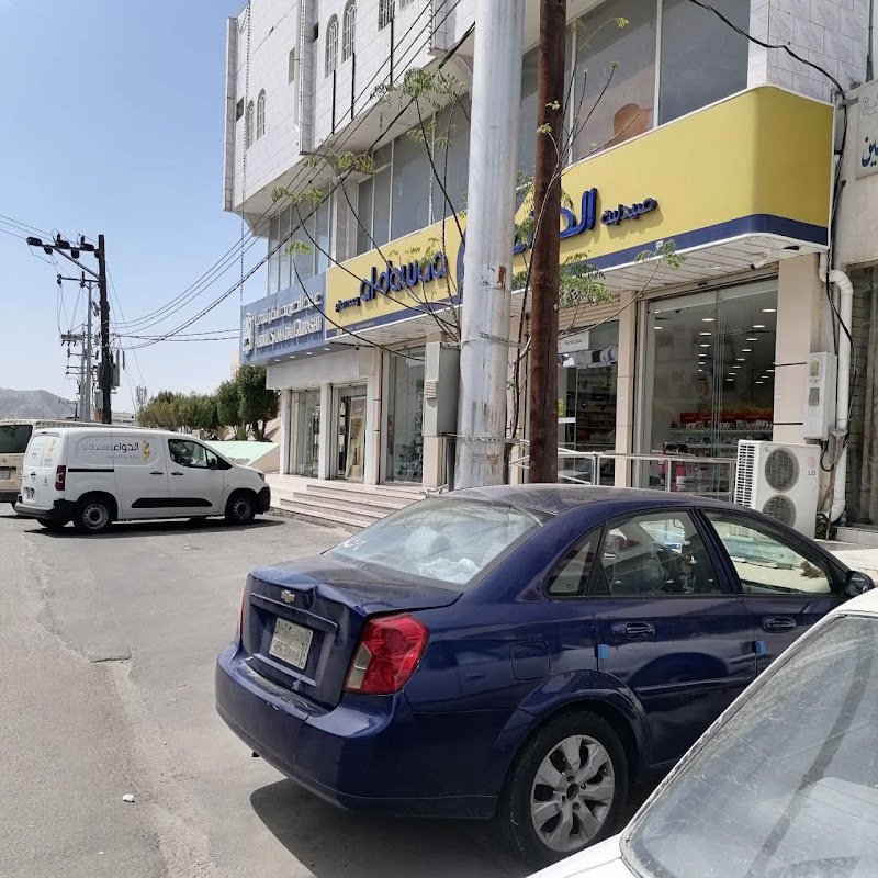 صيدلية الدواء