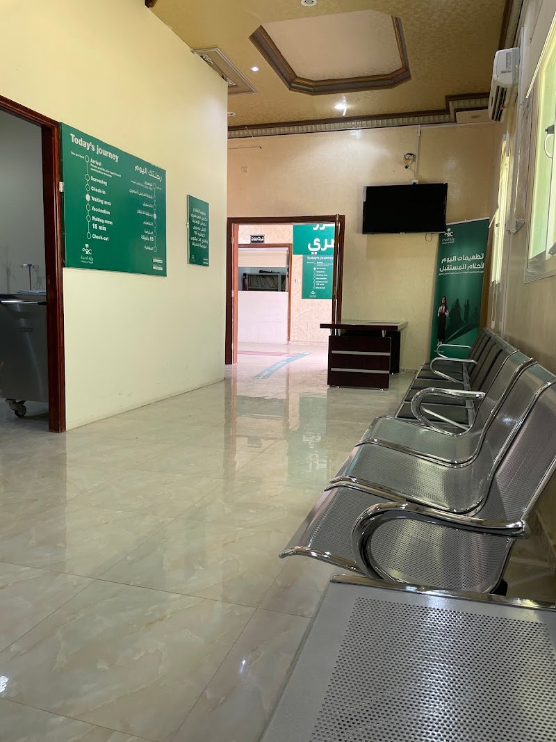 مركز صحي غرب تثليث