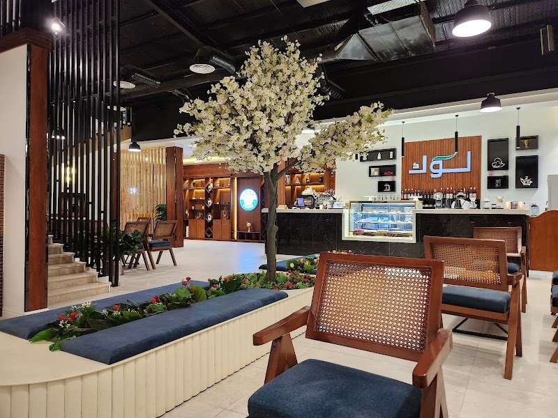 تثليث سكوير