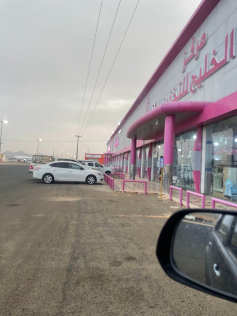 بقشة فرع تثليث