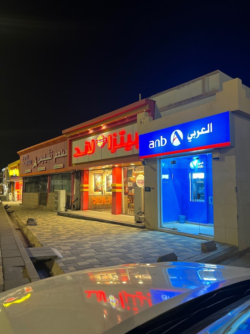 مطعم بيتزا لاند