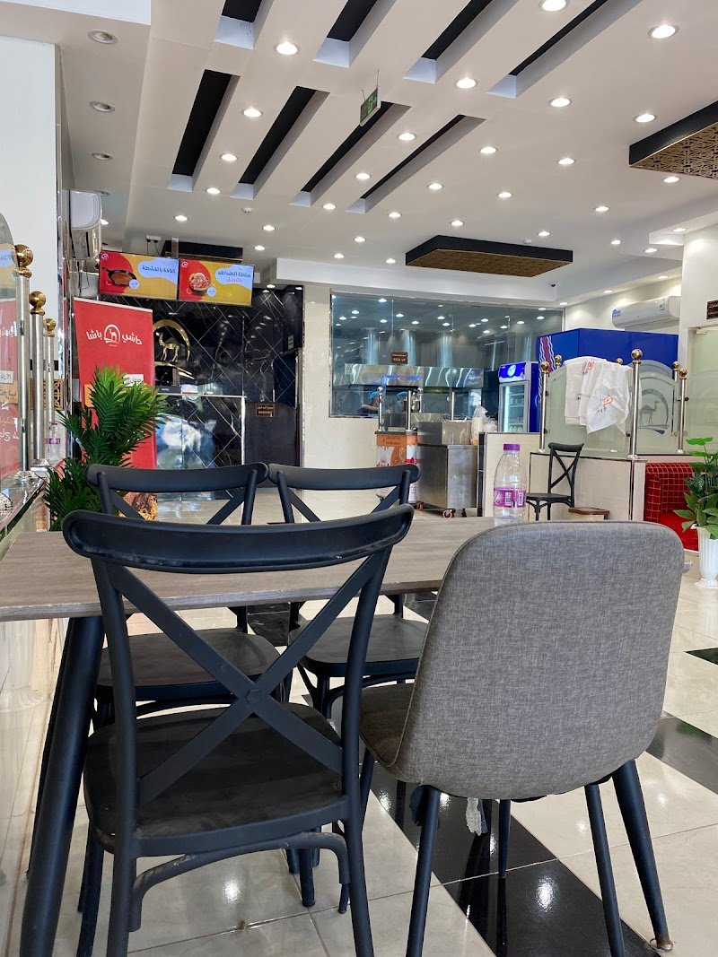 حاشي باشا | فرع بارق