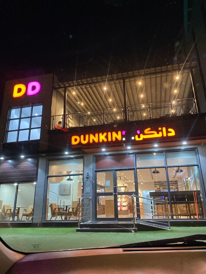 دانكن دونتس