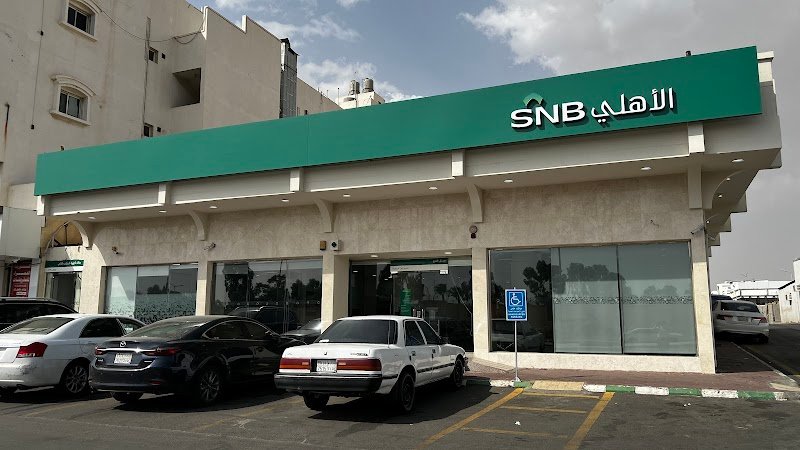 البنك الأهلي السعودي