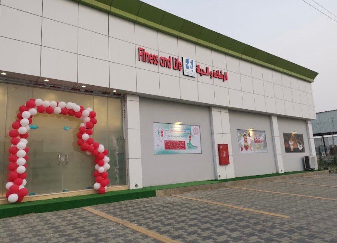 نادي النسائي الرشاقه و الحياة